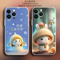 在飛比找Yahoo!奇摩拍賣優惠-】時尚兔三星A53 A33 A52 5G A22 Note2