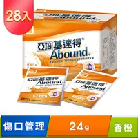 在飛比找PChome24h購物優惠-亞培 基速得-傷口營養支援(24g)(14入) x2