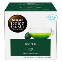 在飛比找蝦皮購物優惠-【現貨】日本進口 Nescafe Dolce Gusto 雀