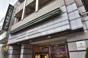 長谷部町屋酒店Hasebe Machiya Inn