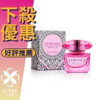 在飛比找樂天市場購物網優惠-VERSACE 凡賽斯 BRIGHT CRYSTAL ABS