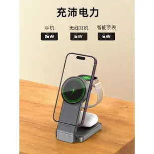 無線充電器三合一適用iPhone14蘋果13/12s手機MagSafe磁吸iwatch8手表多功能airpodspro藍牙耳機快充底座支架