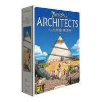 在飛比找PChome24h購物優惠-【GoKids】七大奇蹟建築師 7 Wonders Arch