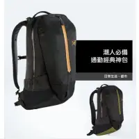 在飛比找蝦皮購物優惠-Arcteryx 始祖鳥 24系列 Arro 22L 多功能