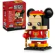 【LEGO 樂高】 磚星球〡 40673 大頭系列 新春米奇 Spring Festival Mickey Mouse