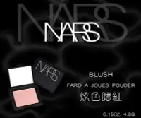 在飛比找Yahoo!奇摩拍賣優惠-NARS 炫色腮紅 楓葉酒紅粉 嫩色系 萬聖節煙燻妝 眼影盤