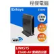 【LINKSYS】E5600 Mesh 雙頻路由器 AC1200 實體店家『高雄程傑電腦』