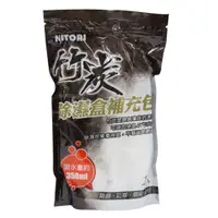 在飛比找PChome24h購物優惠-【NITORI 宜得利家居】除濕盒補充包2入 竹炭 D114