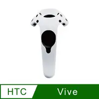在飛比找PChome24h購物優惠-HTC VIVE 手把控制器專用保護套-白