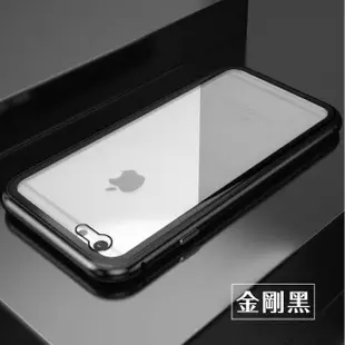 iPhone 6 6S Plus 手機保護殼金屬磁吸雙面360度全包款(iPhone6手機殼 iPhone6SPlus手機殼)