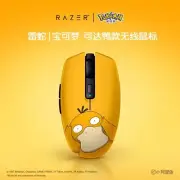 Razer x Pokémon Psyduck Orochi V2 Wireless BT Gaming Mouse Gift Box