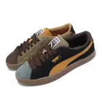 PUMA X PERKS AND MINI 休閒鞋 SUEDE VTG PAM 男女鞋 綠 拼接 麂皮 聯名 38703601