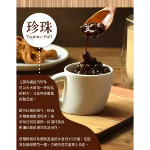 歐可 真奶茶 台灣珍珠奶茶 5包/盒 新品上市