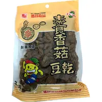 在飛比找樂天市場購物網優惠-德昌 素食香菇豆乾(270g/包) [大買家]