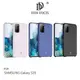 DUX DUCIS SAMSUNG Galaxy S20 SKIN Lite 保護殼