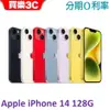 Apple iPhone 14 128G 手機 【送 透明防摔殼+滿版玻璃貼】A2882