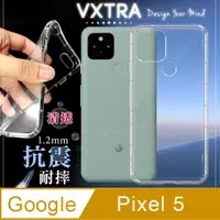 在飛比找PChome24h購物優惠-VXTRA Google Pixel 5 5G 防摔氣墊保護