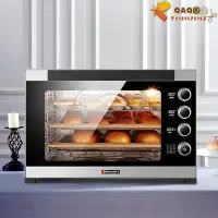 在飛比找Yahoo!奇摩拍賣優惠-海氏S80商用 烤箱家用私房烘焙大容量多功能全自動蛋糕 烤爐