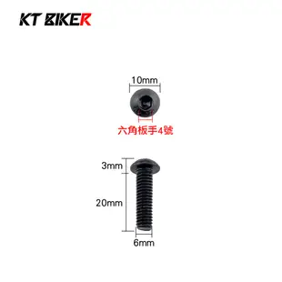 【KT BIKER】304不鏽鋼 螺絲 (單賣) M6螺絲 白鐵 304不銹鋼 螺絲 螺帽 墊片 內六角螺絲 零件