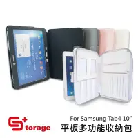 在飛比找Yahoo!奇摩拍賣優惠-Samsung Tab 4 10吋 平板電腦保護套 保護殼 