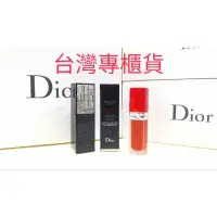 在飛比找蝦皮購物優惠-Christian Dior 迪奧 超惹火絲絨唇露 （色號: