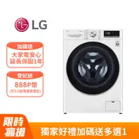 在飛比找PChome精選優惠-LG樂金 9公斤蒸洗脫烘滾筒洗衣機 WD-S90VDW