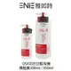 ENIE 雅如詩 有機洗護系列 OS-4 滋養修護-PH5.5羽衣甘藍髮膜500ml / 1000ml 【貝羅卡】｜母親節禮物滿額現折$100