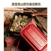 在飛比找蝦皮購物優惠-【日本Skater Kanochikara】露營炊煮便當盒 