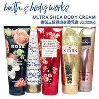 在飛比找PChome24h購物優惠-Bath & Body Works 香氛三倍保濕身體乳霜22