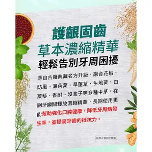 台鹽生技 護牙齦抗敏感／益牙周／全亮白牙膏(140g) 款式可選【小三美日】DS015228