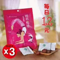 在飛比找momo購物網優惠-【馬湛農場】暢消梅精 30日份(每日9.95元 排便順暢)