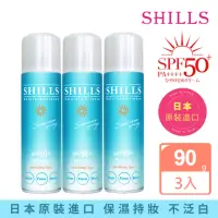 在飛比找momo購物網優惠-【SHILLS 舒兒絲】很耐曬超清爽零油感防曬冰鎮噴霧SPF