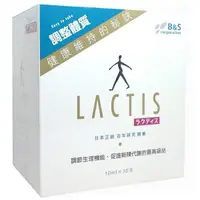 在飛比找樂天市場購物網優惠-LACTIS 乳酸菌10ml×30支/盒 特惠中