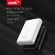 HANG 13000mAh 迷你雙孔行動電源 X15 超大容量 USB雙輸出