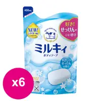 在飛比找神腦生活優惠-日本牛乳石鹼 COW 牛乳精華沐浴乳400ml 補充包 皂香