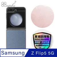 在飛比找PChome24h購物優惠-apbs Samsung Galaxy Z Flip5 5G