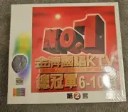 NO. 1 KARAOKE VCD: New Sealed