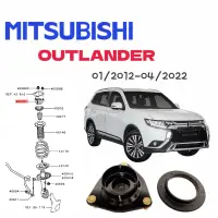 在飛比找蝦皮購物優惠-MITSUBISHI OUTLANDER 01/2012-0