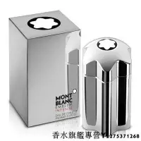 在飛比找Yahoo!奇摩拍賣優惠-【現貨】MONT BLANC EMBLEM INTENSE 