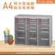 台灣品牌【大富】SY-A4-445BL特大型抽屜綜合效率櫃 收納櫃 文件櫃 公文櫃 資料櫃 置物櫃 收納置物櫃 台灣製造