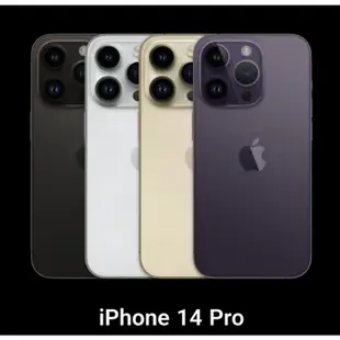 【代購/預購】香港版 港版 實體雙卡 iPhone 14 Pro iPhone14Pro (價格聊聊洽詢)