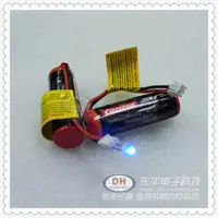 在飛比找ETMall東森購物網優惠-HFC1650-1S全新現貨磷酸鐵鋰電池3.2V1A 700