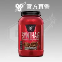 在飛比找蝦皮購物優惠-美國 BSN | Syntha 6 超優質乳清蛋白 3磅 |