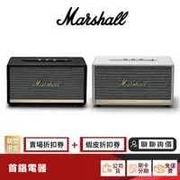 在飛比找蝦皮商城優惠-Marshall Stanmore II 家用式 藍牙喇叭 