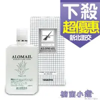 在飛比找蝦皮購物優惠-發票價 雅娜蒂 YANAGIYA 日本柳屋強髮液240ml 