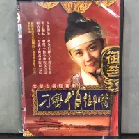 在飛比找蝦皮購物優惠-南勢角小白鹿 大陸劇 刁蠻俏御醫 全38集 共6碟