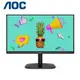 AOC 22型 22B2HM(黑) 節能護眼 液晶顯示器 現貨 廠商直送