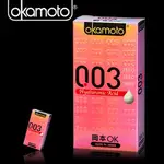 買一送五 岡本003-HA 玻尿酸極薄保險套(6入裝)  岡本OKAMOTO保險套 避孕套 衛生套 情趣精品 情趣用品