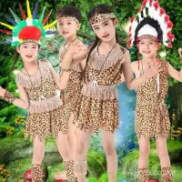 在飛比找蝦皮購物優惠-🔷台灣出貨🔷原始人幼兒園獵人幼兒錶演非洲演出服野人服裝兒童印