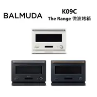 在飛比找蝦皮商城優惠-BALMUDA 百慕達 K09C The Range 微波烤